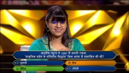 KBC - Season 17 - 9th December 2025
